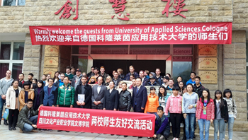 Campusbridge besucht Partner im Westen Chinas